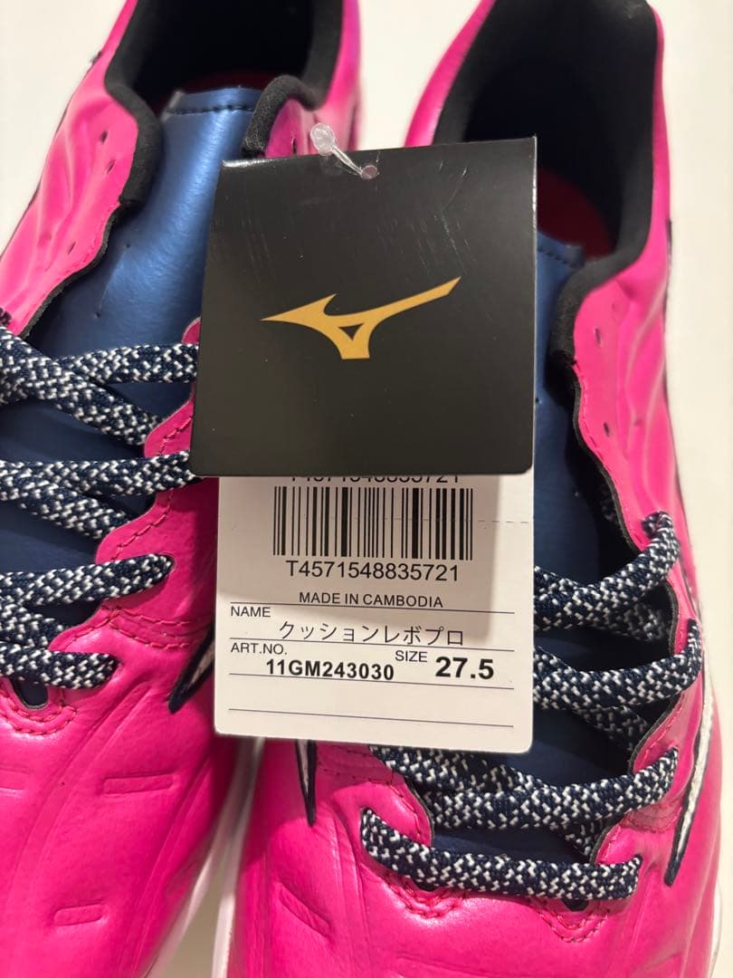 Mizuno クッションレボプロ スパイク 27.5