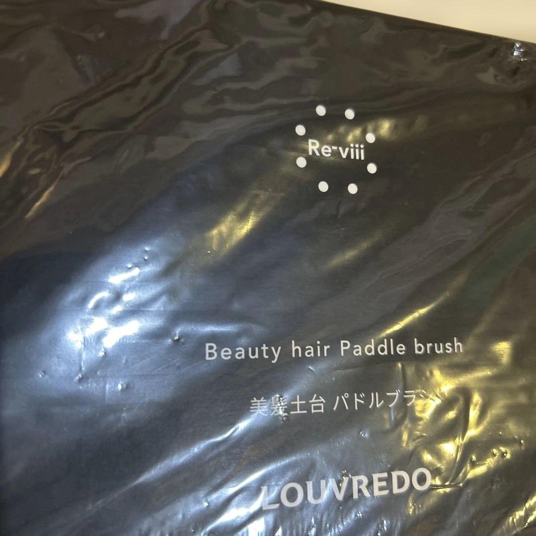 あゆみん復元ドライヤー ドライヤースタンド　パドルブラシ　3点セット＋本
