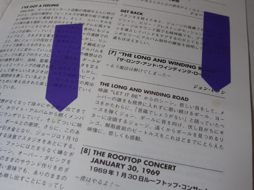 ザ・ビートルズ・アンソロジー    DVD－BOX