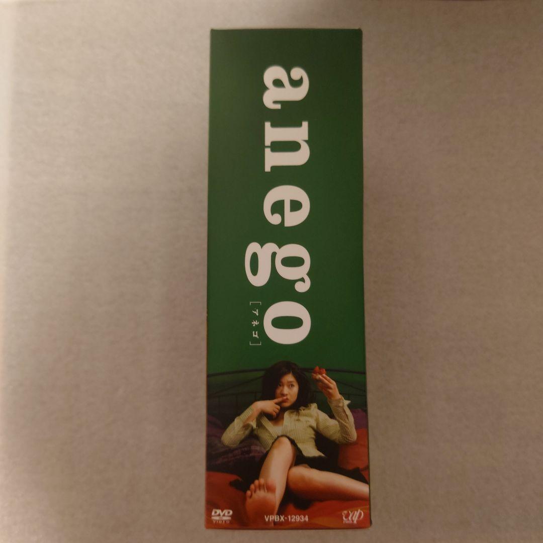 anego(アネゴ) DVD-BOX〈4枚組〉