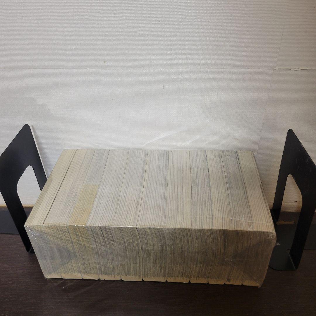 ハイキュー!!　全巻セット