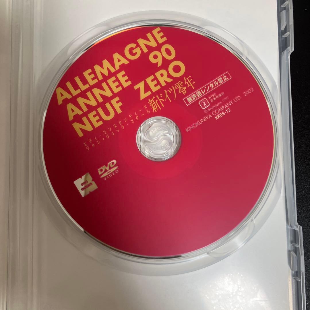 新ドイツ零年('91仏)