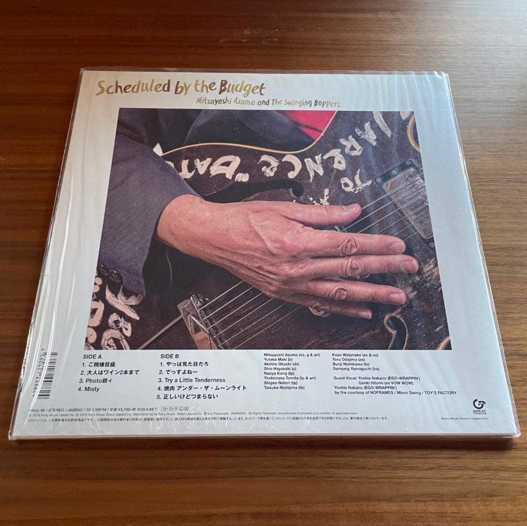 Scheduled by the Budget / 吾妻光良　12インチレコード
