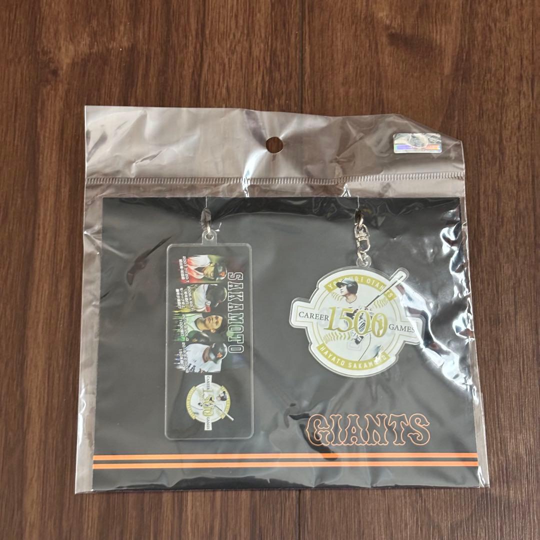 巨人 坂本勇人 1500試合達成記念グッズ3点セット