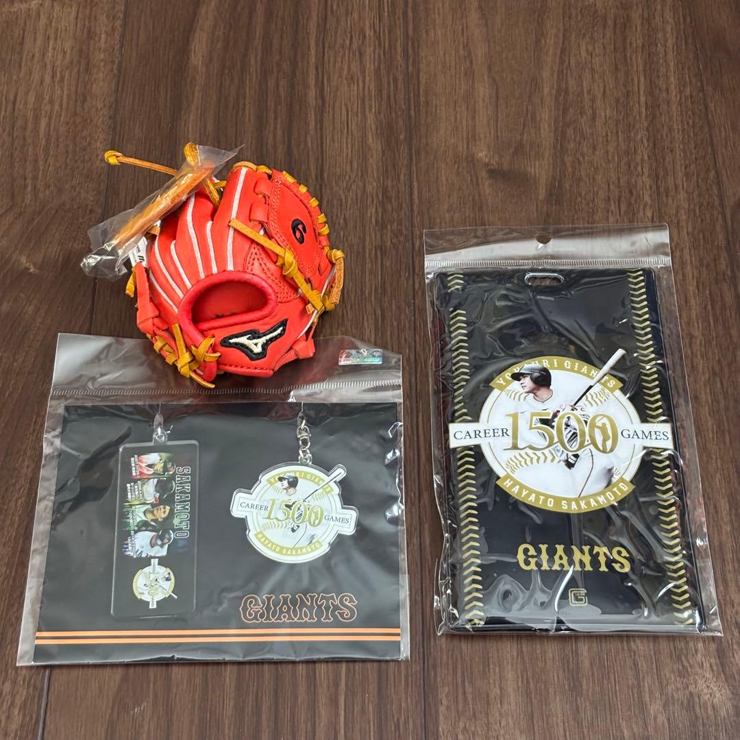 巨人 坂本勇人 1500試合達成記念グッズ3点セット