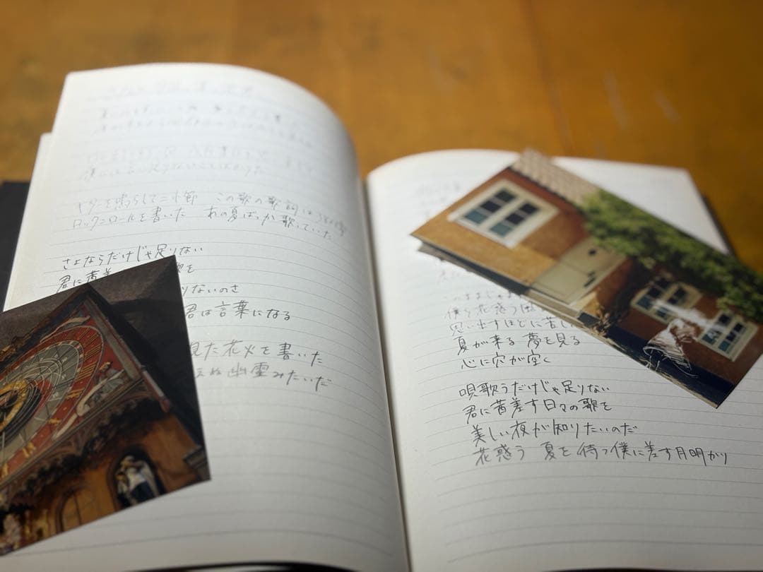 【ヨルシカ】『エルマ』【初回限定盤】“エルマが書いた日記帳”【写真付き】