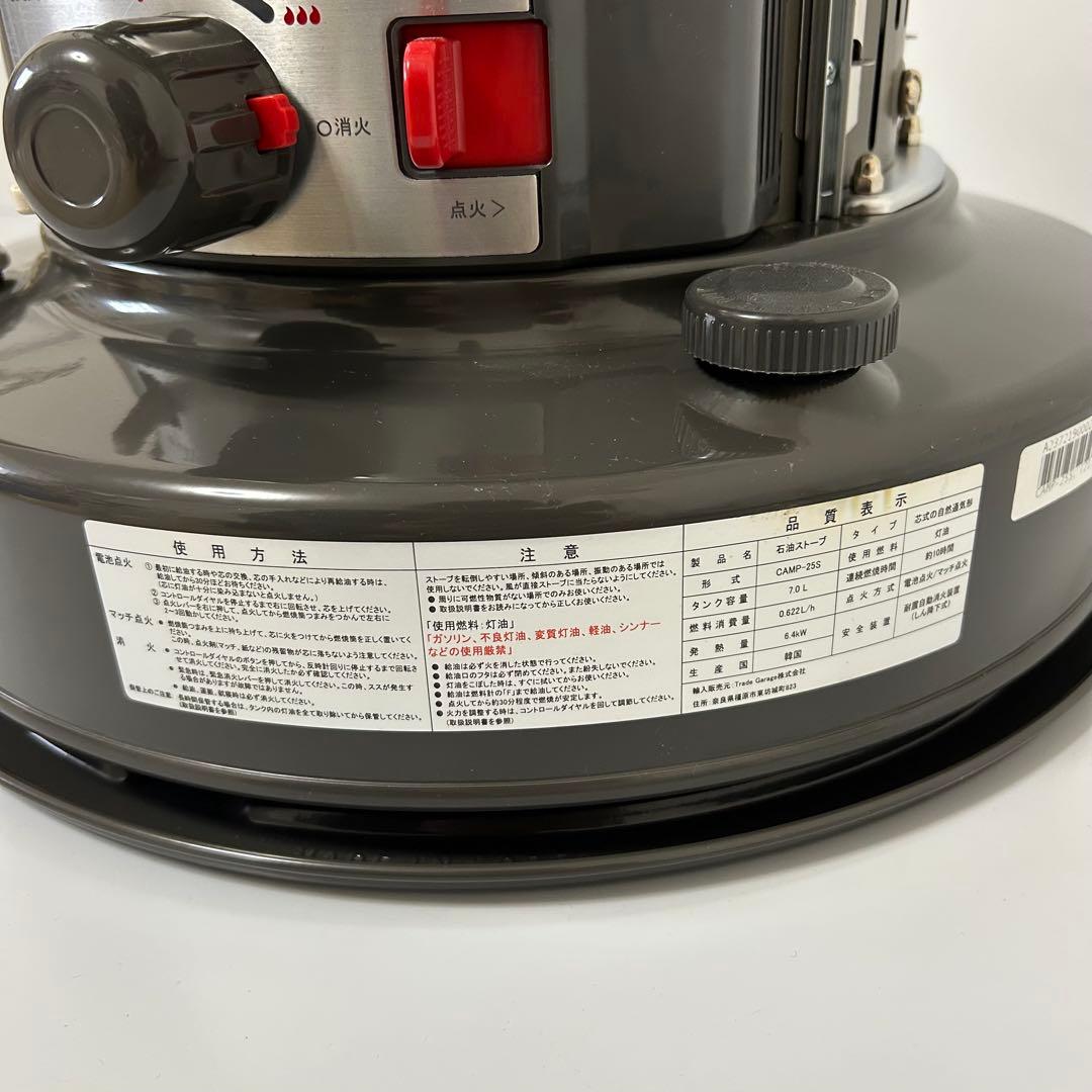 希少 PASECO パセコ CAMP-25 アーミーグリーン