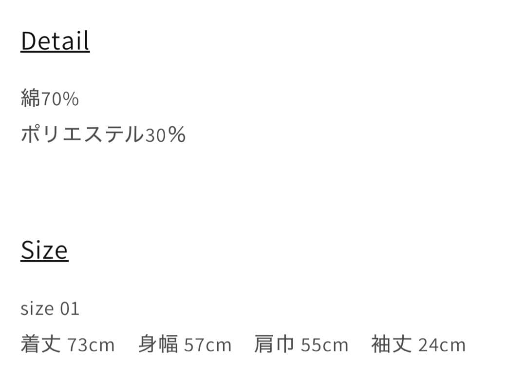 Da-iCE 岩岡徹 COMFY ホワイト Tシャツ