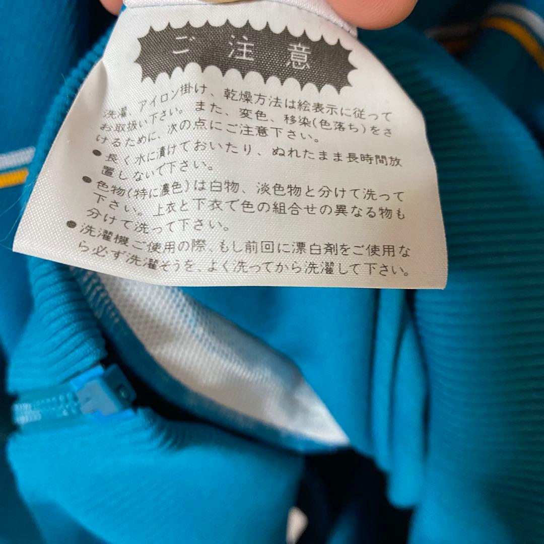 【未使用デッドストック品】アディダス　西ドイツ製トラックジャケット　ターコイズ