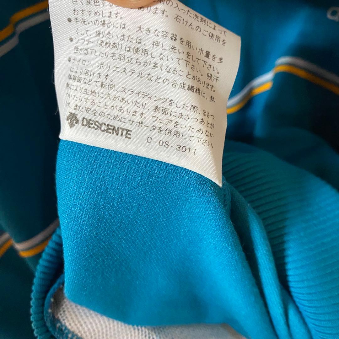 【未使用デッドストック品】アディダス　西ドイツ製トラックジャケット　ターコイズ