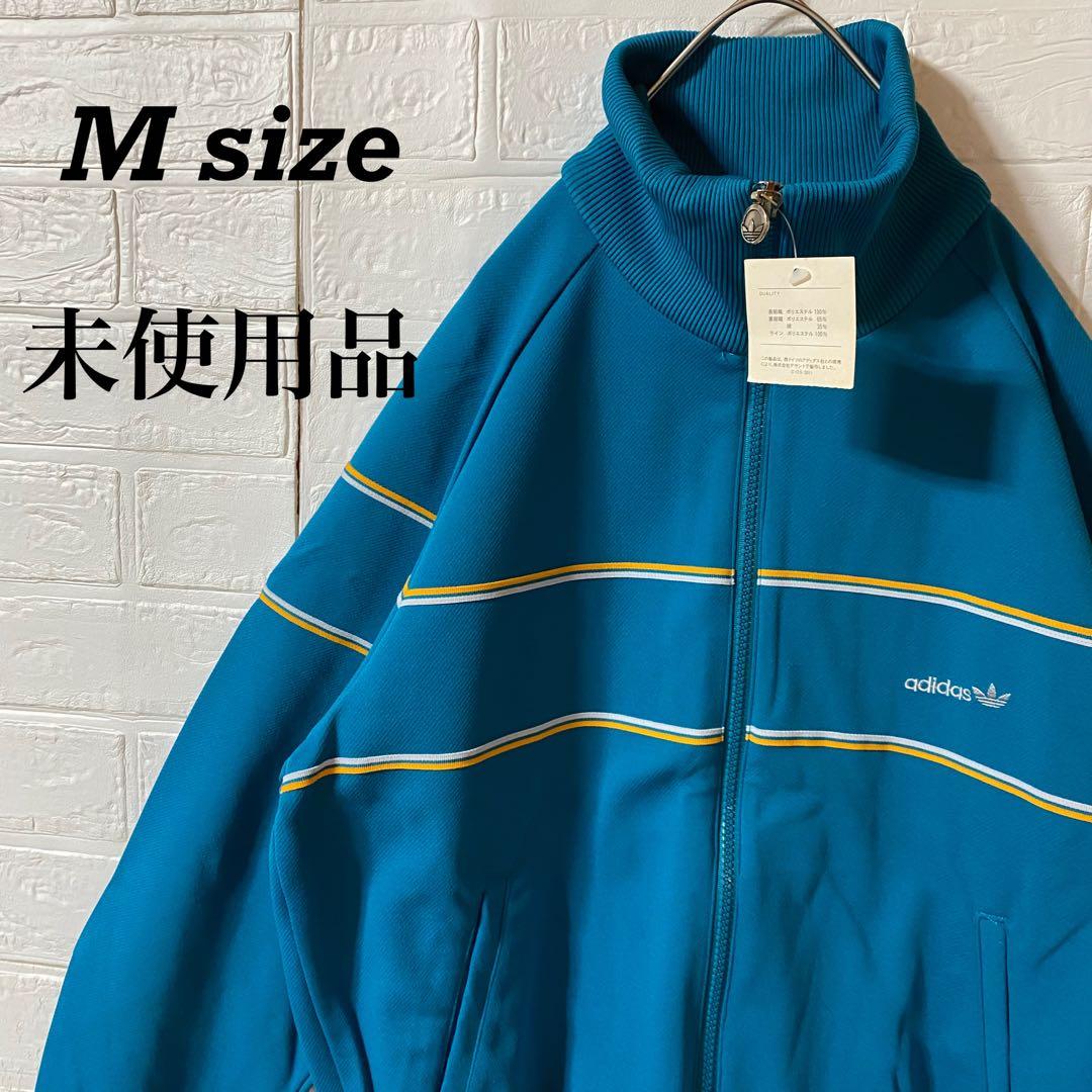 【未使用デッドストック品】アディダス　西ドイツ製トラックジャケット　ターコイズ