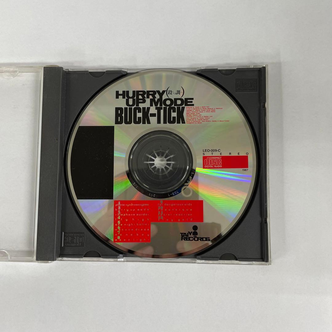 激レア　BUCK-TICK［HURRY UP MODE］インディーズCD