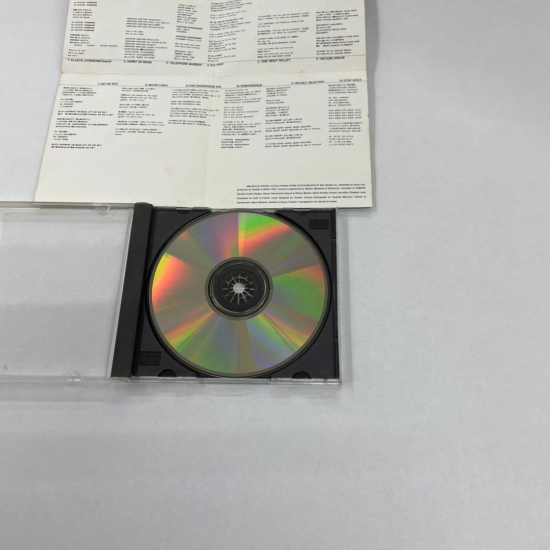 激レア　BUCK-TICK［HURRY UP MODE］インディーズCD