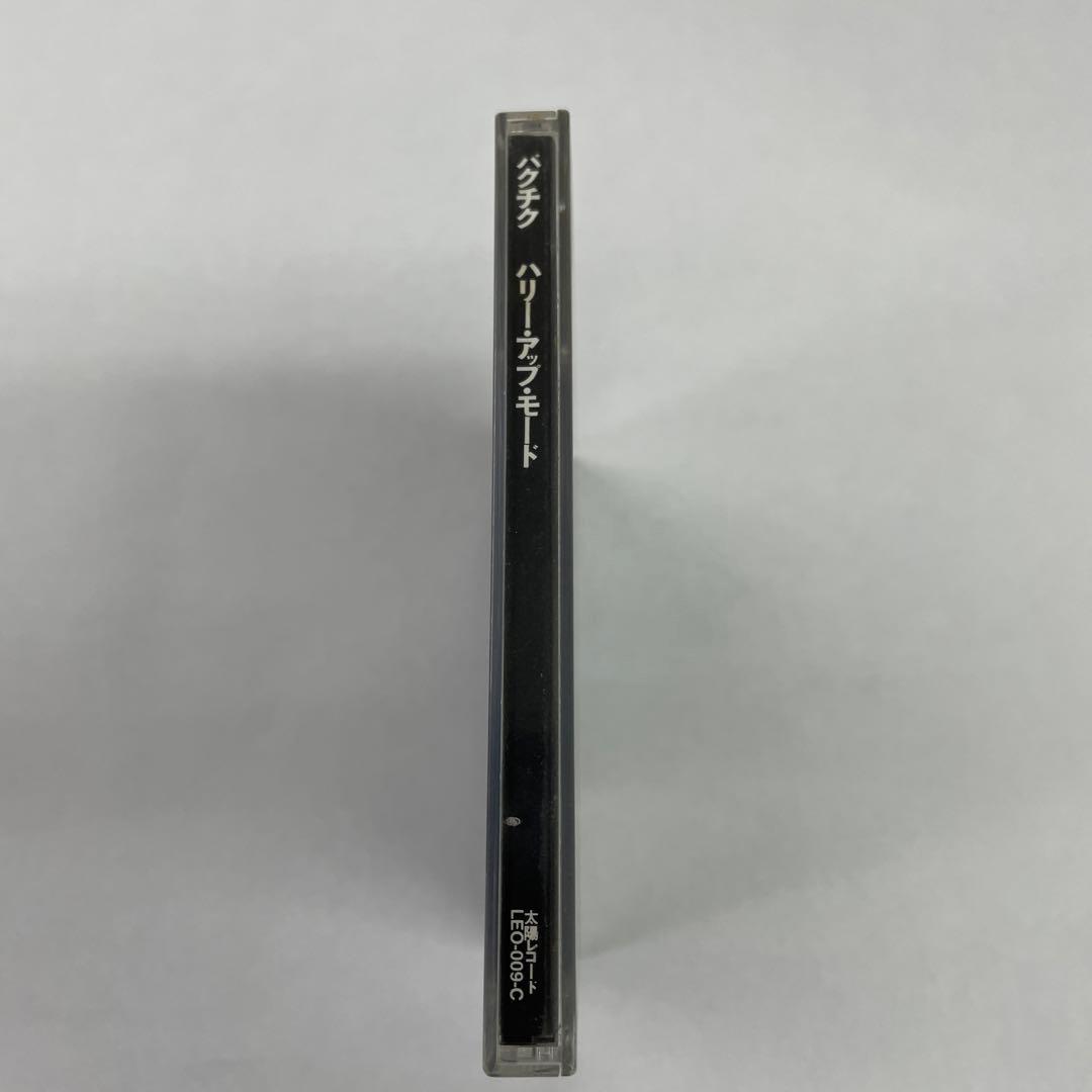 激レア　BUCK-TICK［HURRY UP MODE］インディーズCD