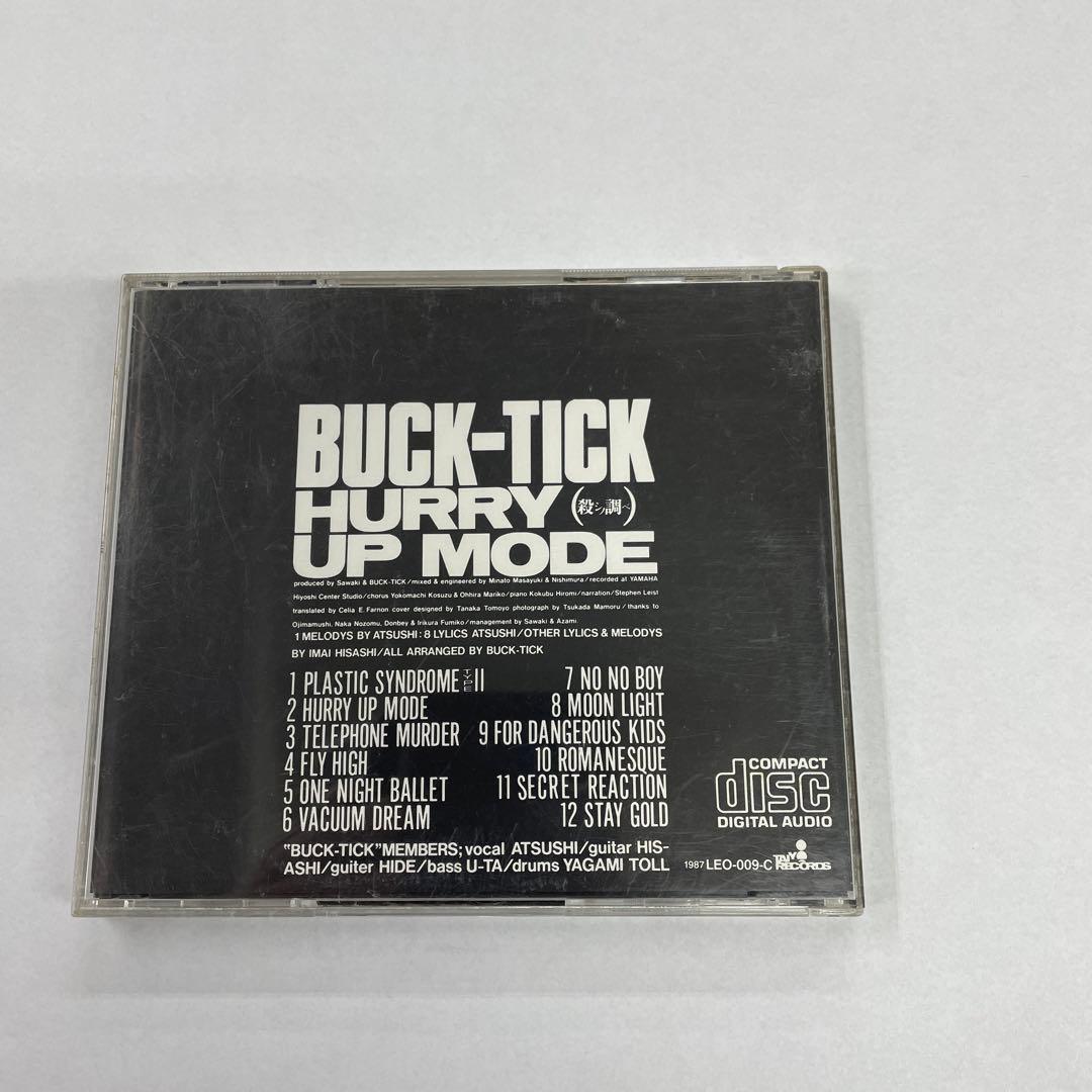 激レア　BUCK-TICK［HURRY UP MODE］インディーズCD