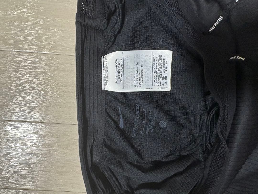 ナイキ　エアロスイフト