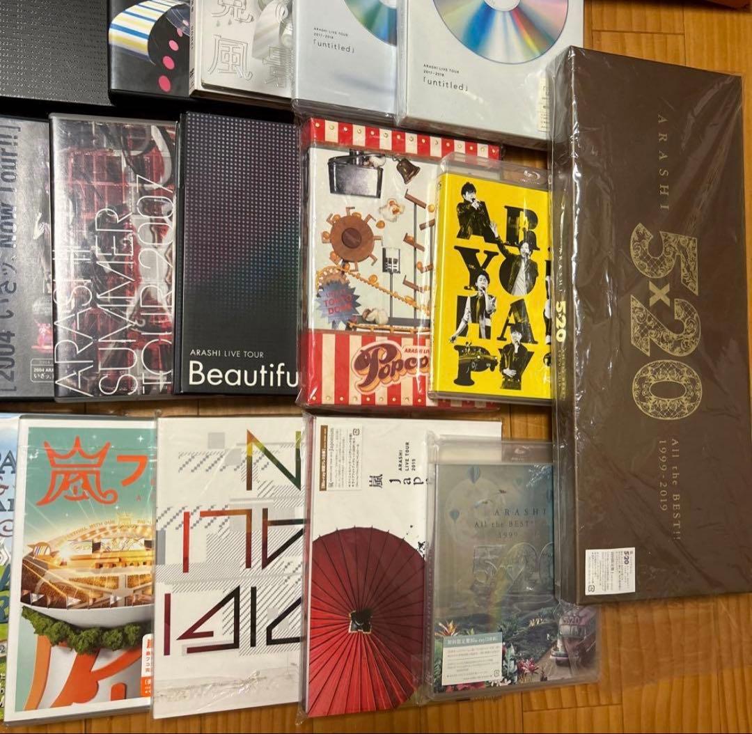 嵐　DVD CD まとめ売り