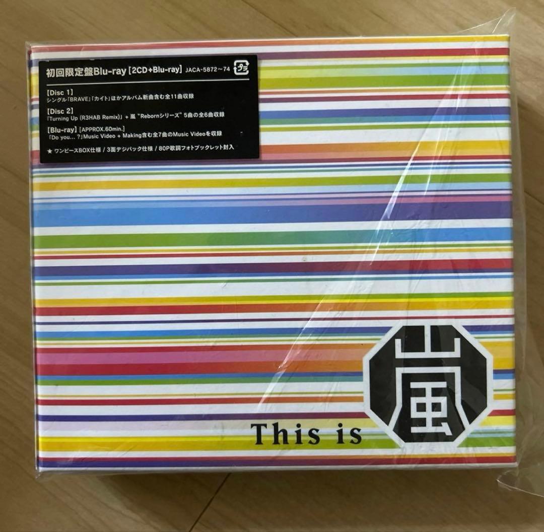 嵐　DVD CD まとめ売り