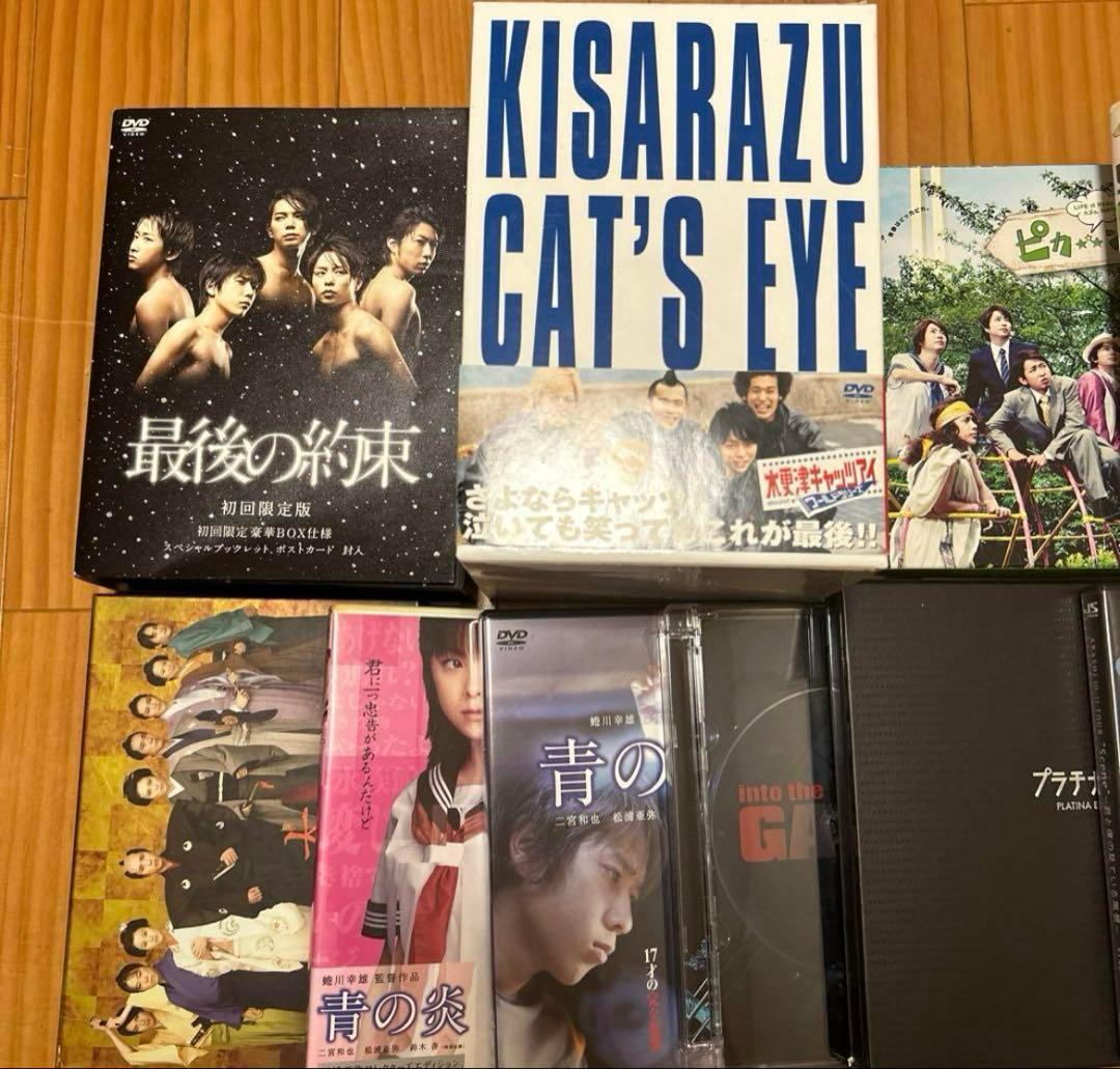 嵐　DVD CD まとめ売り