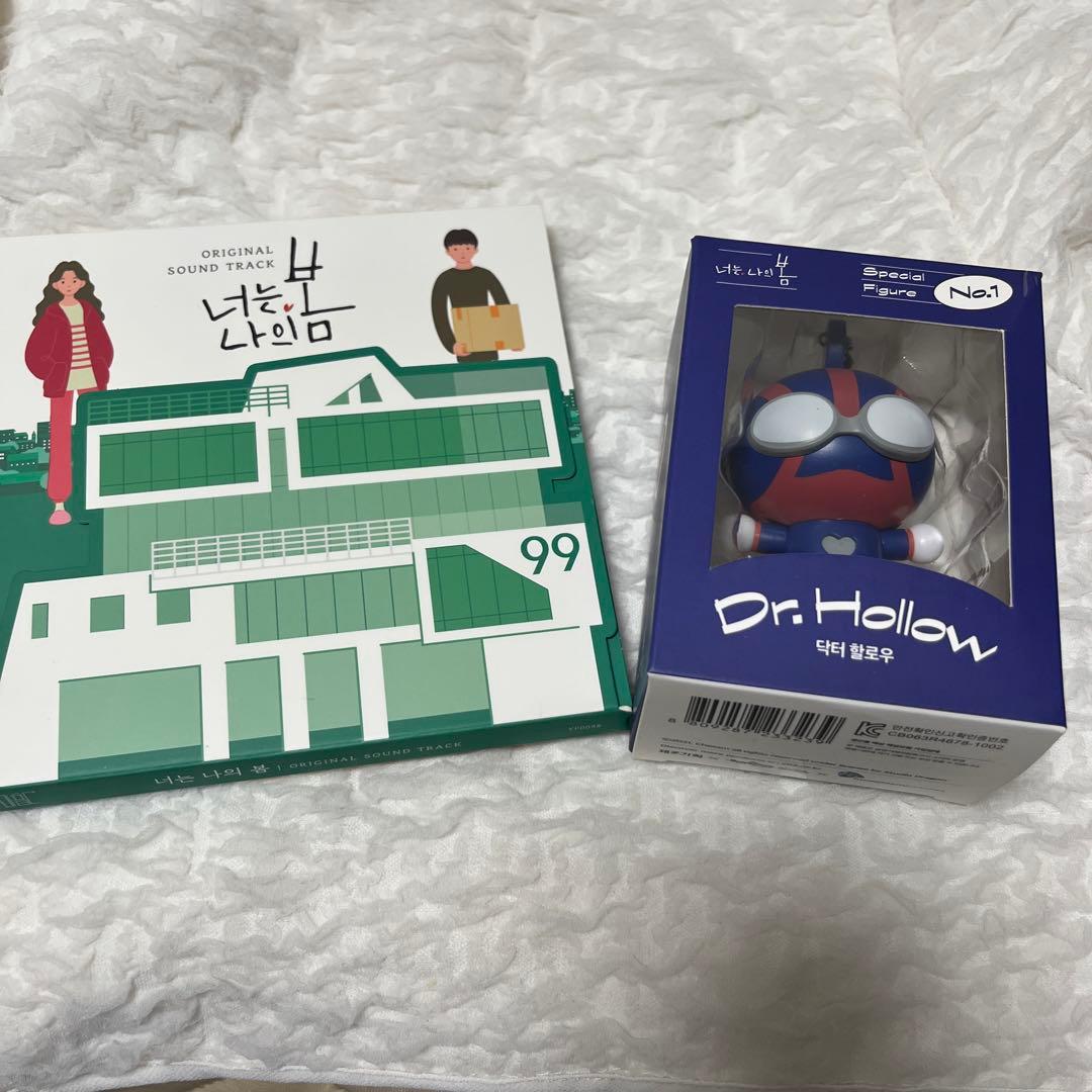 君は私の春ost  Dr.Hollow フィギュア