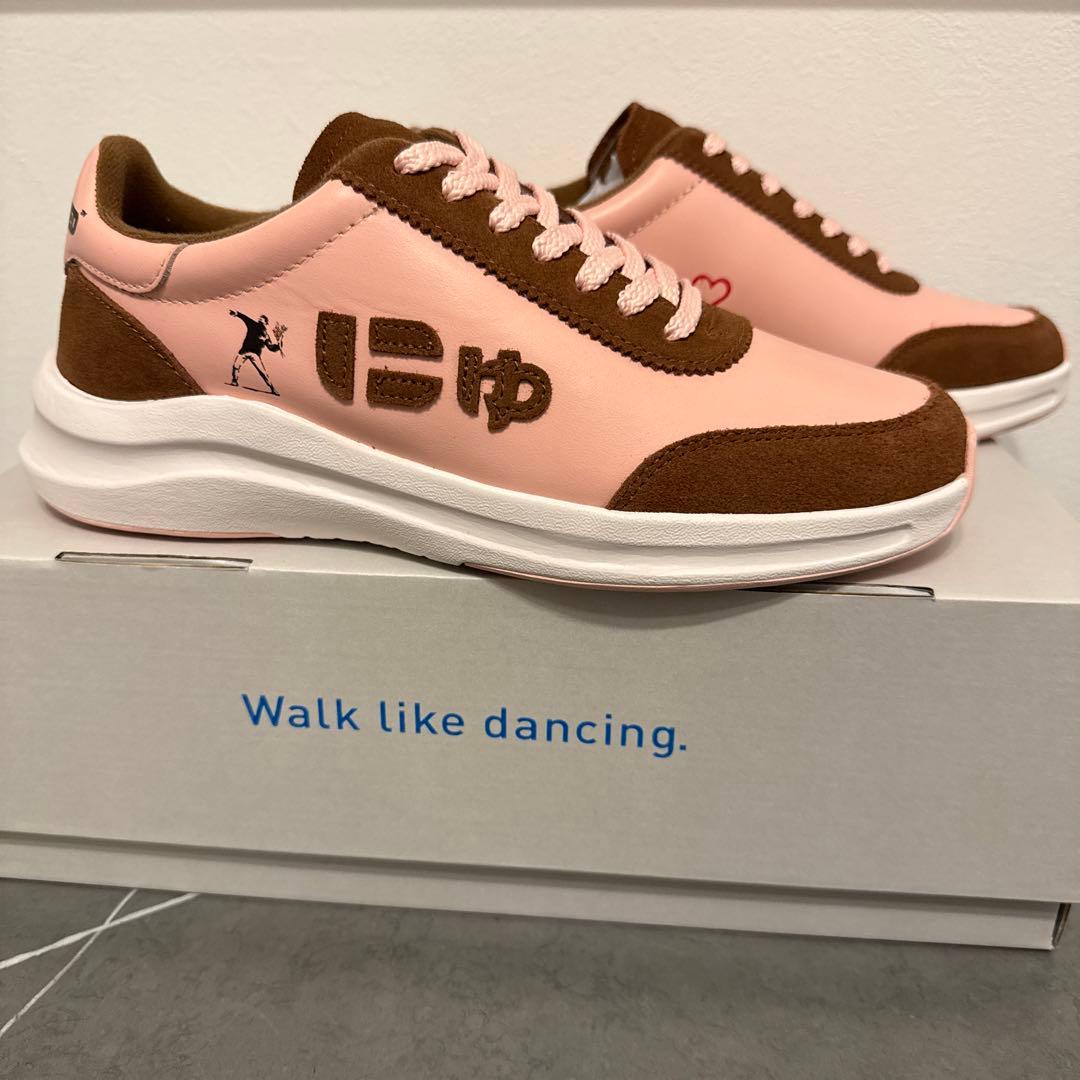 【新品未使用／抽選限定】にゅ〜ず × バンクシーコラボ 24cm