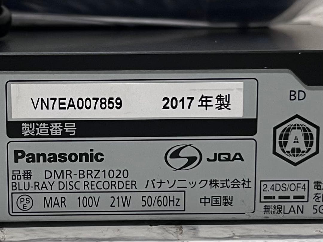 4K 1TB 3番組録画 パナソニック　BDレコーダー DMR-BRZ1020