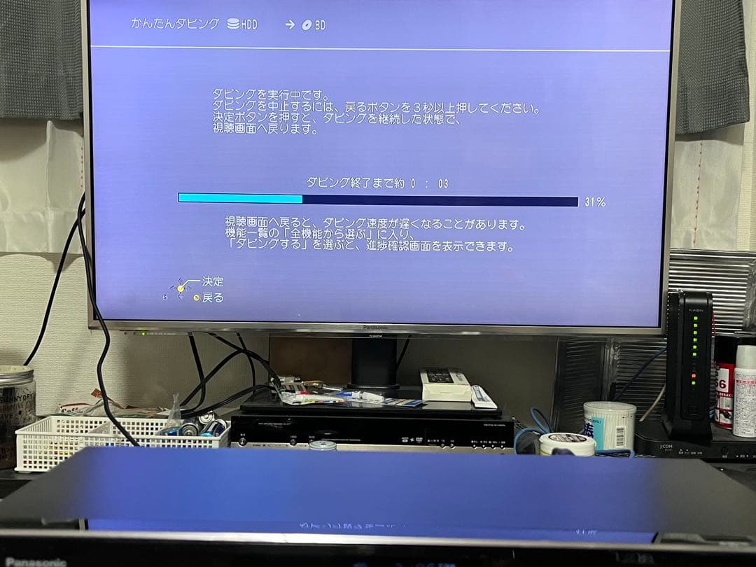 4K 1TB 3番組録画 パナソニック　BDレコーダー DMR-BRZ1020