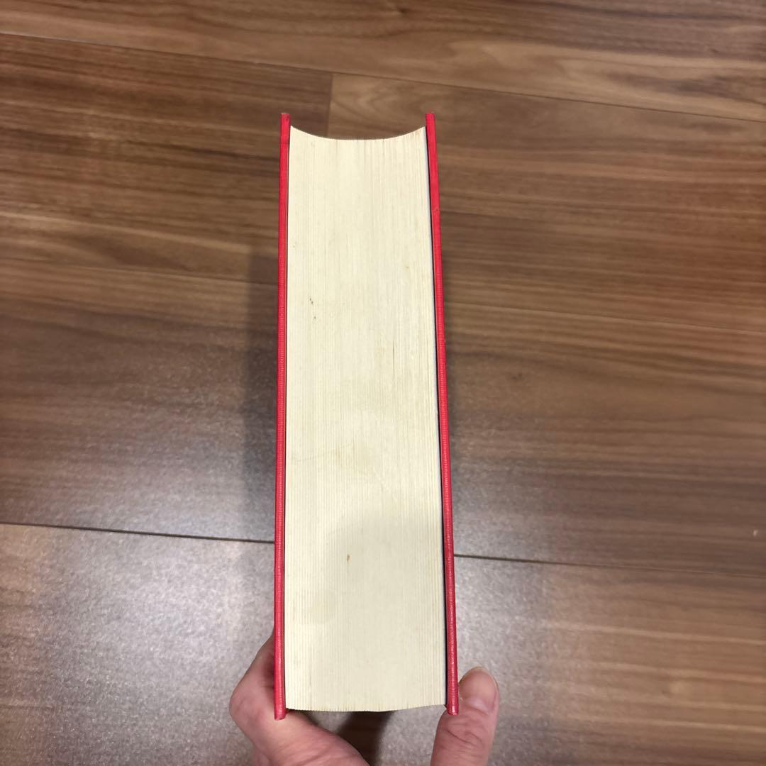 お値下げ　葛飾北斎 <初摺> 北斎漫画(全)