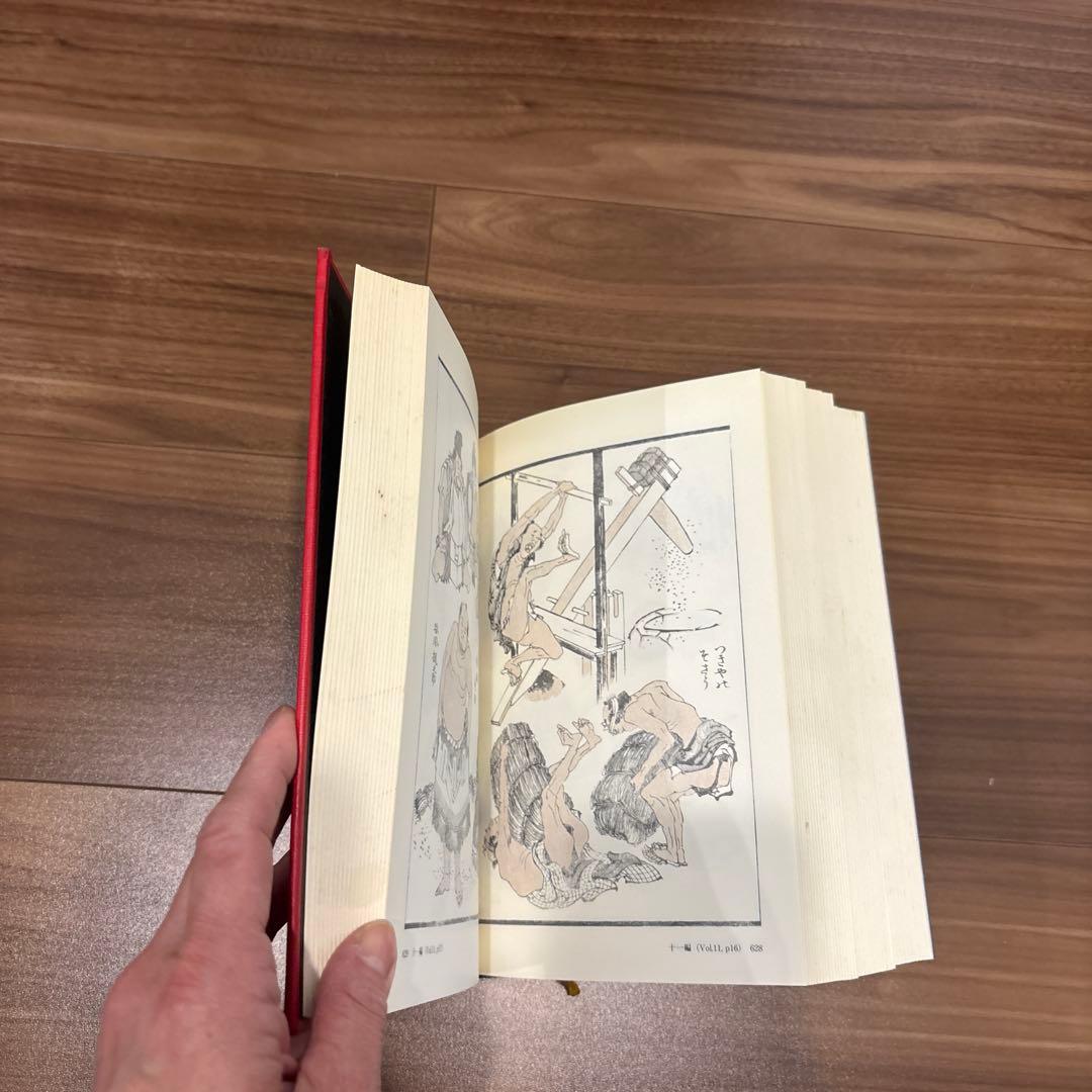 お値下げ　葛飾北斎 <初摺> 北斎漫画(全)