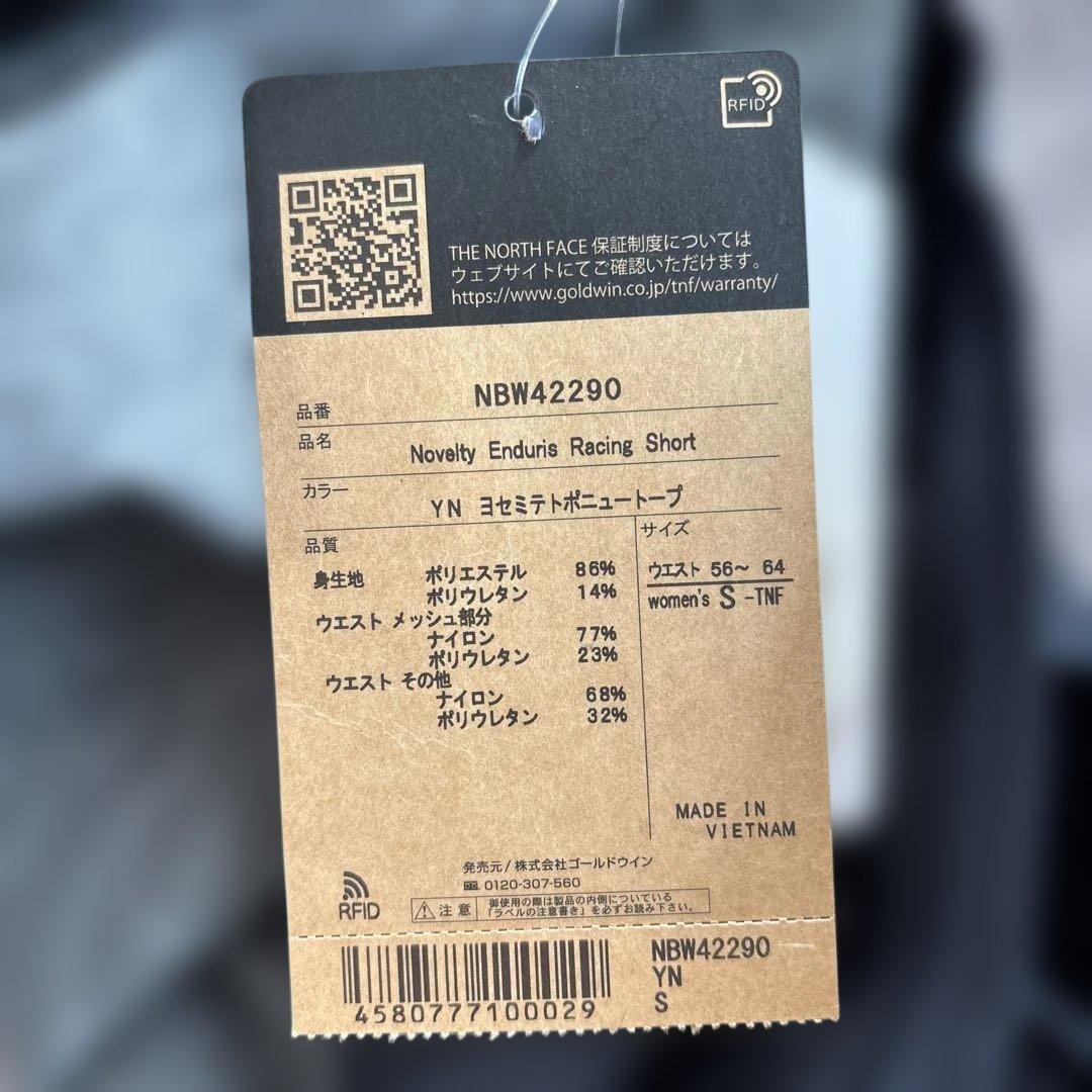 THE NORTH FACE 迷彩柄ショートパンツレディース