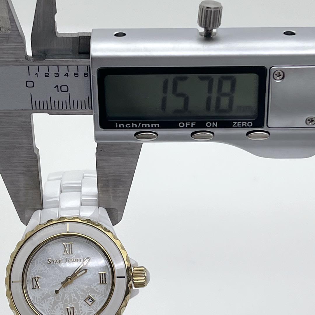 スタージュエリー セラミック ホワイト レース文字盤 ゴールド デイト 新品電池