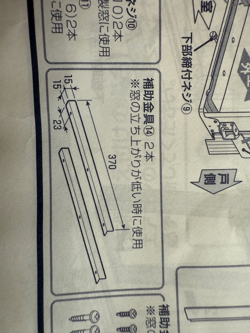 アライコロナ 窓用エアコン CW-F1623R 2023年製造