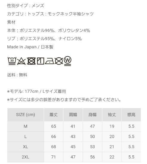 【むろROCKです】8YARDS LAIDBACK MOCKNECK