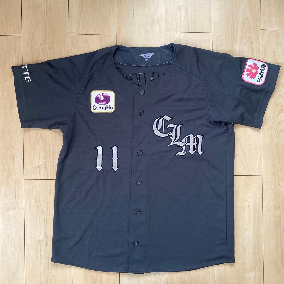 MIZUNO 千葉ロッテマリーンズ 澤村拓一 clm 11 ユニフォーム　M