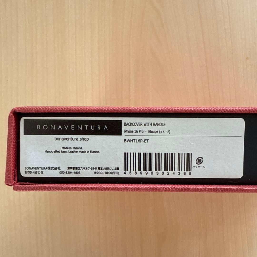 iPhone 16 Proハンドル付き バックカバーケース シュリンクレザー