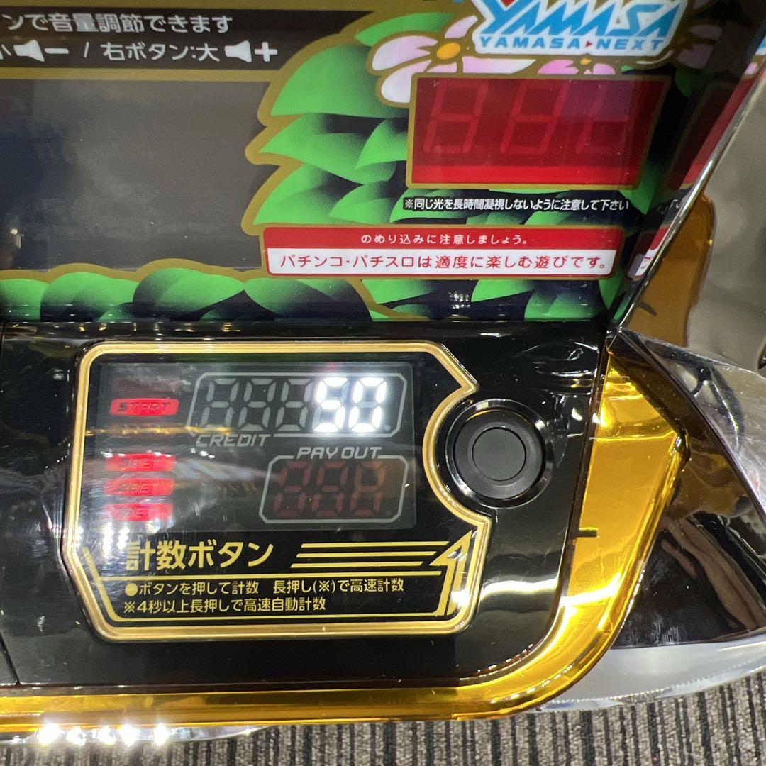 LBニューパルサー　スマスロ実機　簡易ユニット付　送料無料