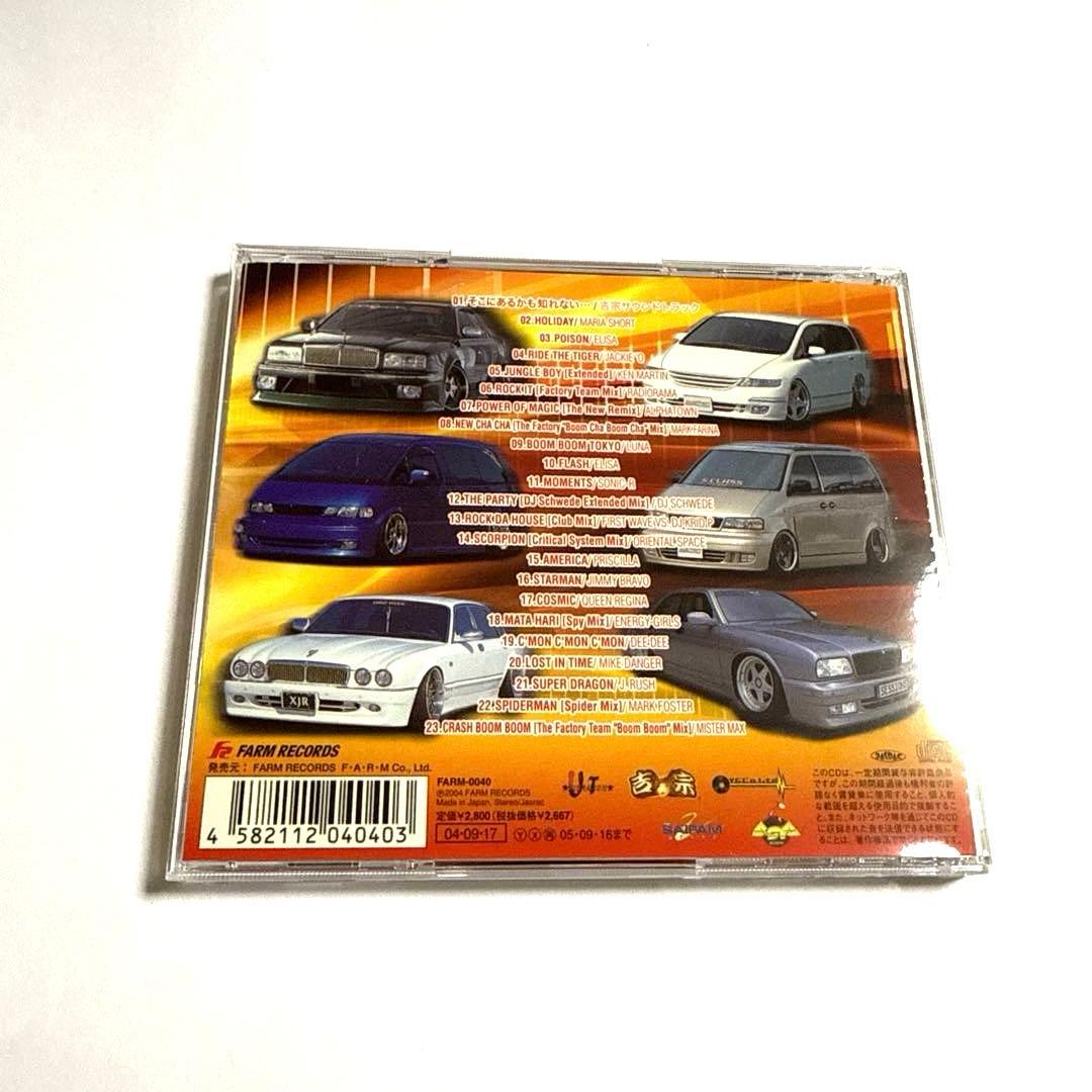 邦楽 VIP MEGA EURO STAR 3rd STAGE