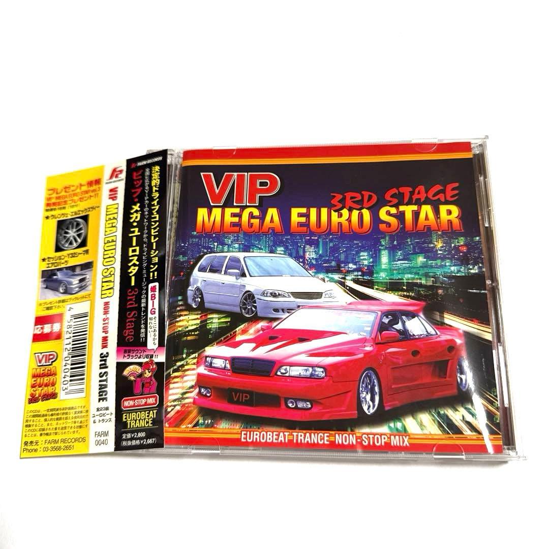 邦楽 VIP MEGA EURO STAR 3rd STAGE