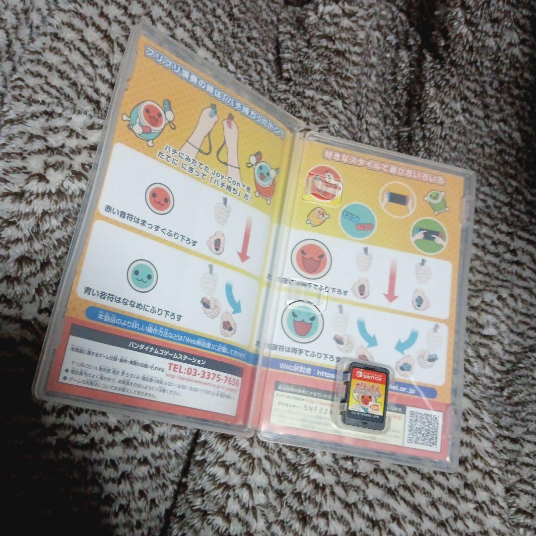 太鼓の達人 & フライデーザサーティーンス＆マイクラ＆鬼滅の刃