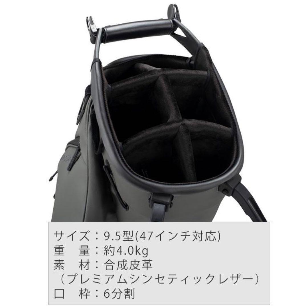 VESSEL Player 4.0 PRO 9.5型 スタンド キャディバッグ
