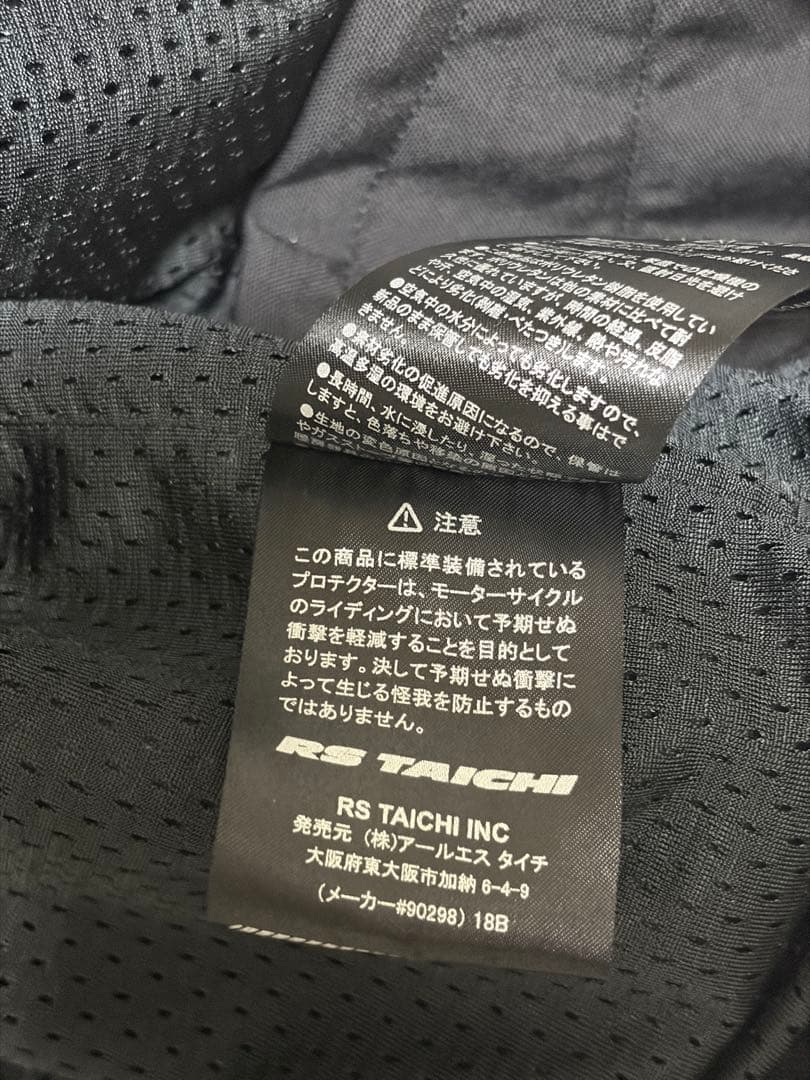 RSタイチ バイク用ジャケット XLサイズ プロテクターとインナージャケット付