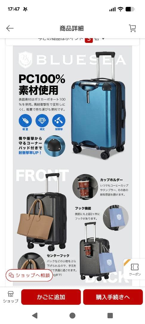 スーツケース　Lサイズ