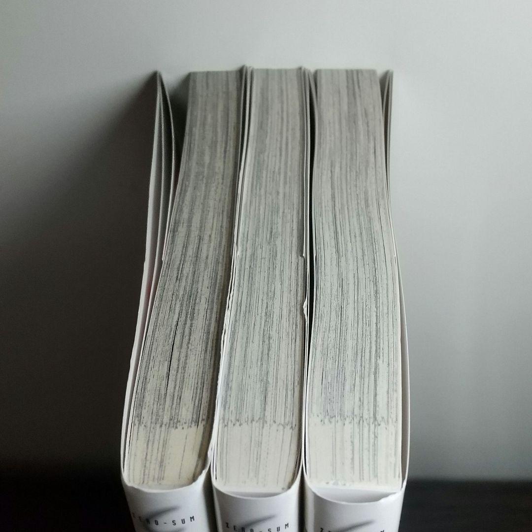 悪役令嬢（予定）らしいけど、私はお菓子が食べたい 1~3巻