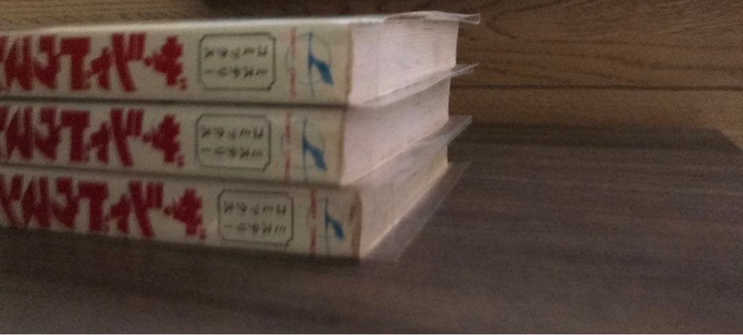 初版　ザ ・シャドウマン　全3巻 さいとうたかを　サンデーコミックス