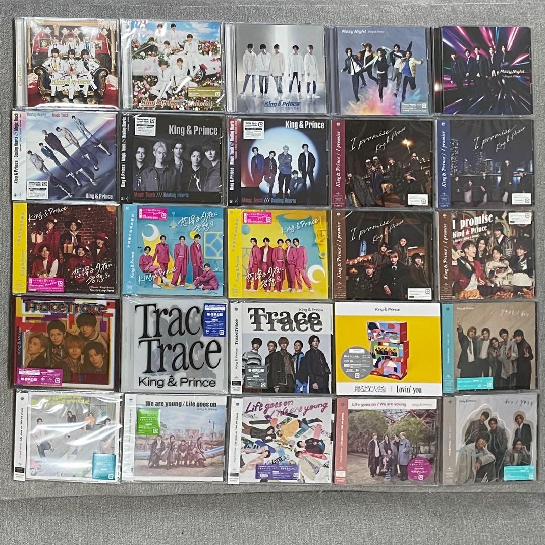 King&Prince キンプリCD まとめ売り 25枚