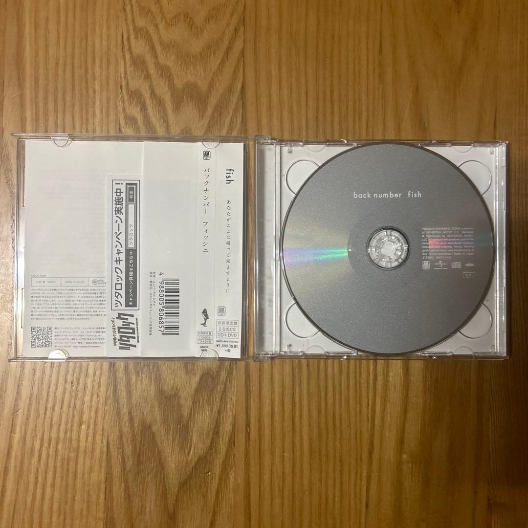 back number シングル14枚セット