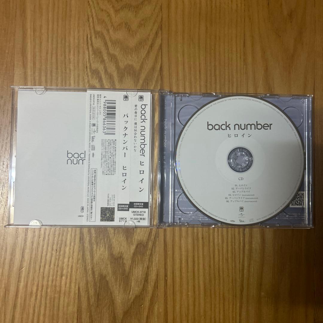 back number シングル14枚セット