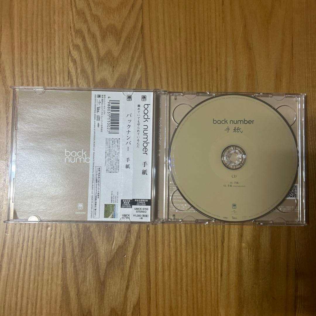 back number シングル14枚セット