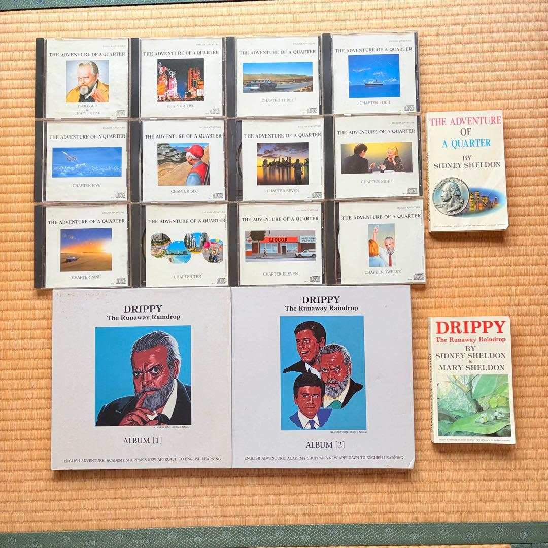 イングリッシュアドベンチャー　英語教材　の冒険　家出のドリッピー