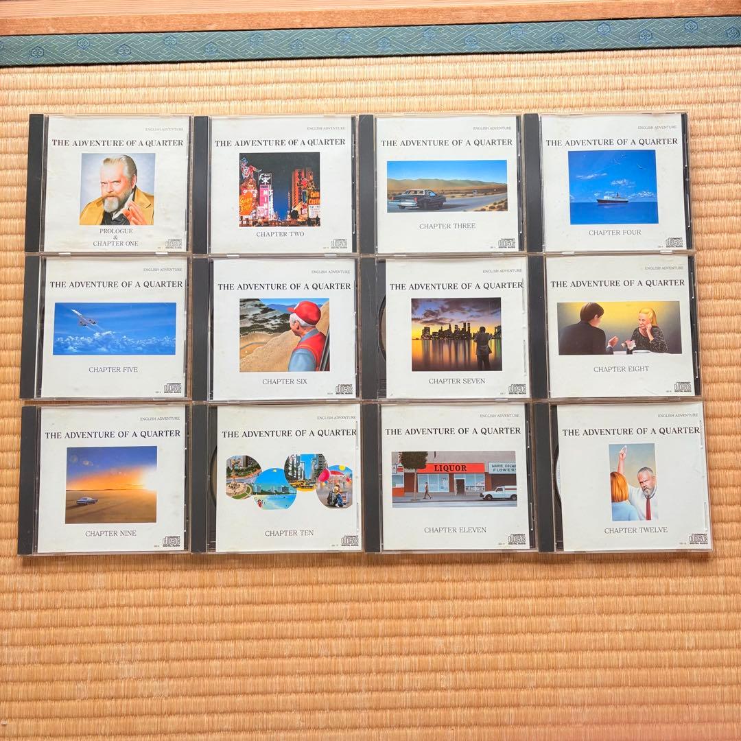 イングリッシュアドベンチャー　英語教材　の冒険　家出のドリッピー